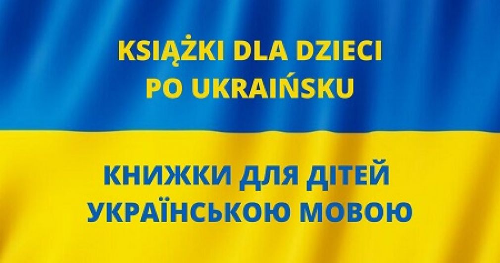 KSIĄŻKI UKRAIŃSKIE - УКРАЇНСЬКІ КНИГИ