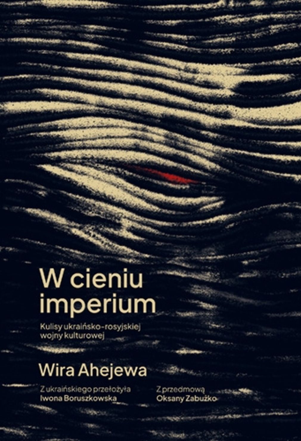 Wira Ahejewa